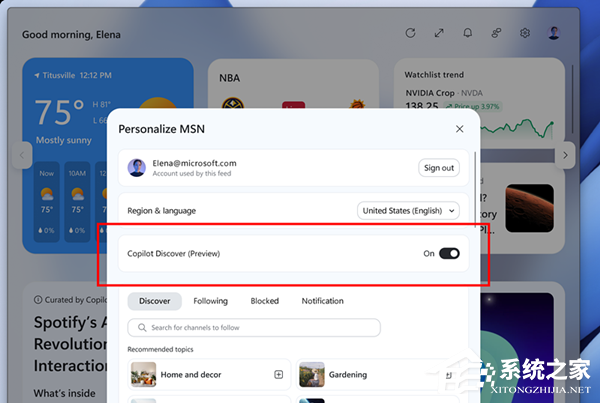 Win11 Beta 26120.4151(KB5058486)更