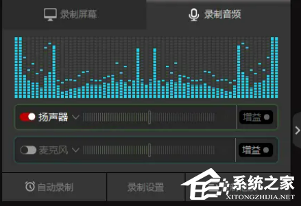 异光录屏