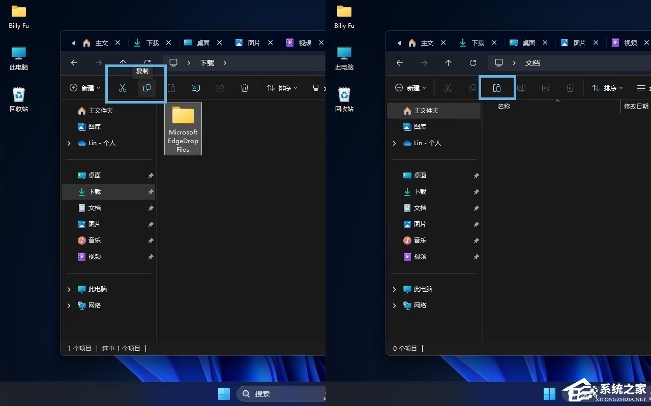 Win11标签页功能使用教程