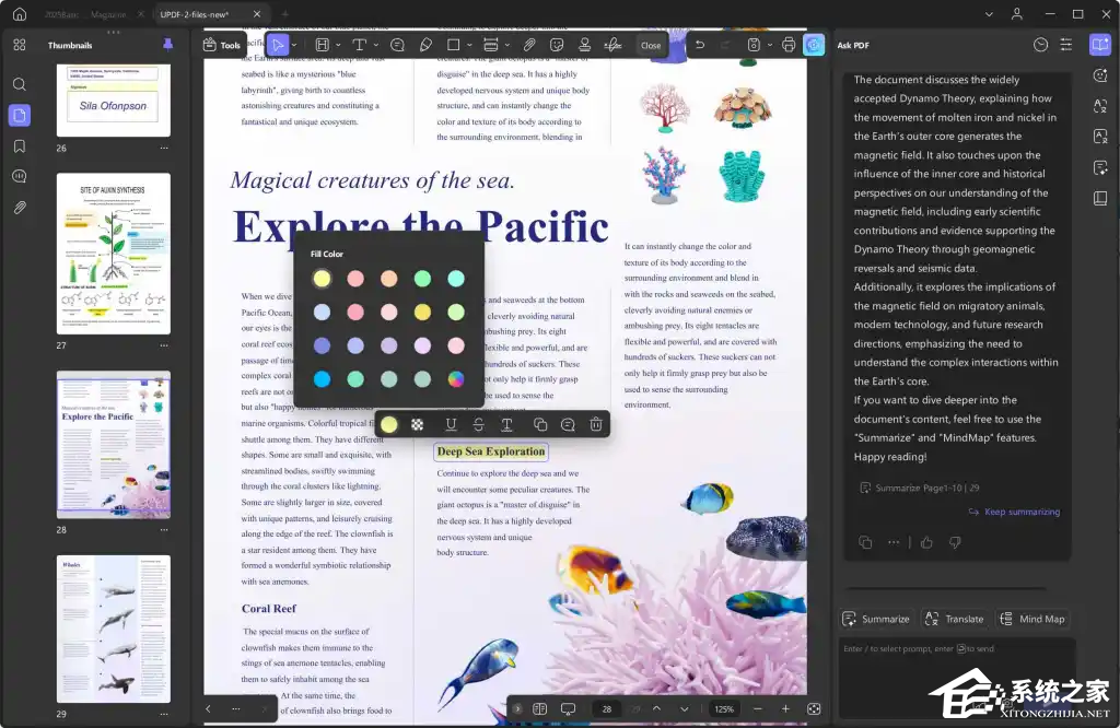 AI PDF 编辑器 UPDF 2.0 发布：18项新