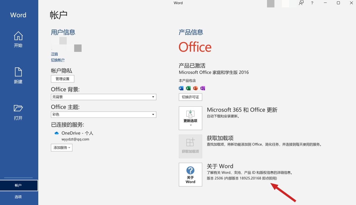 今年 10 月起停止 UWP 版 Microsoft 36