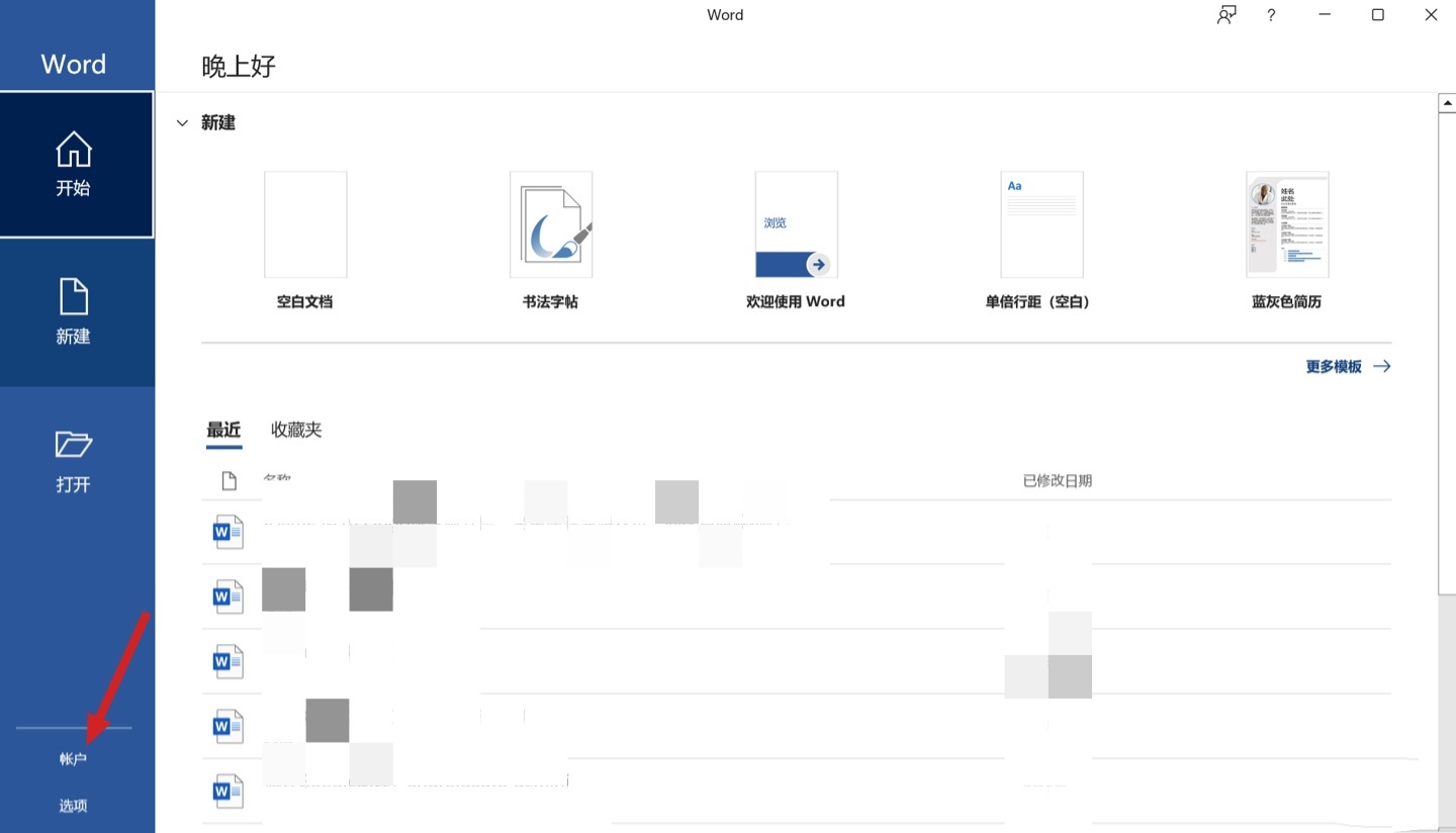 今年 10 月起停止 UWP 版 Microsoft 36