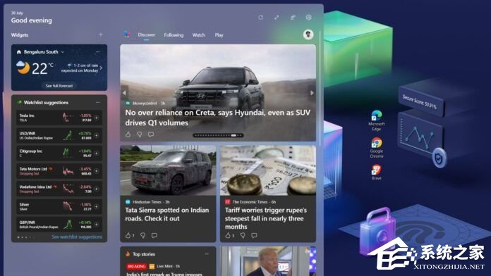针对欧洲用户：Windows 11 小组件面板