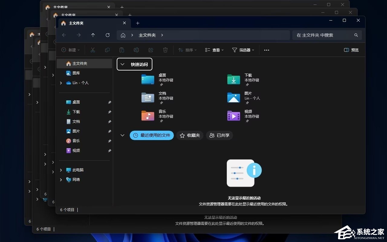 Win11 文件资源管理器快捷键介绍