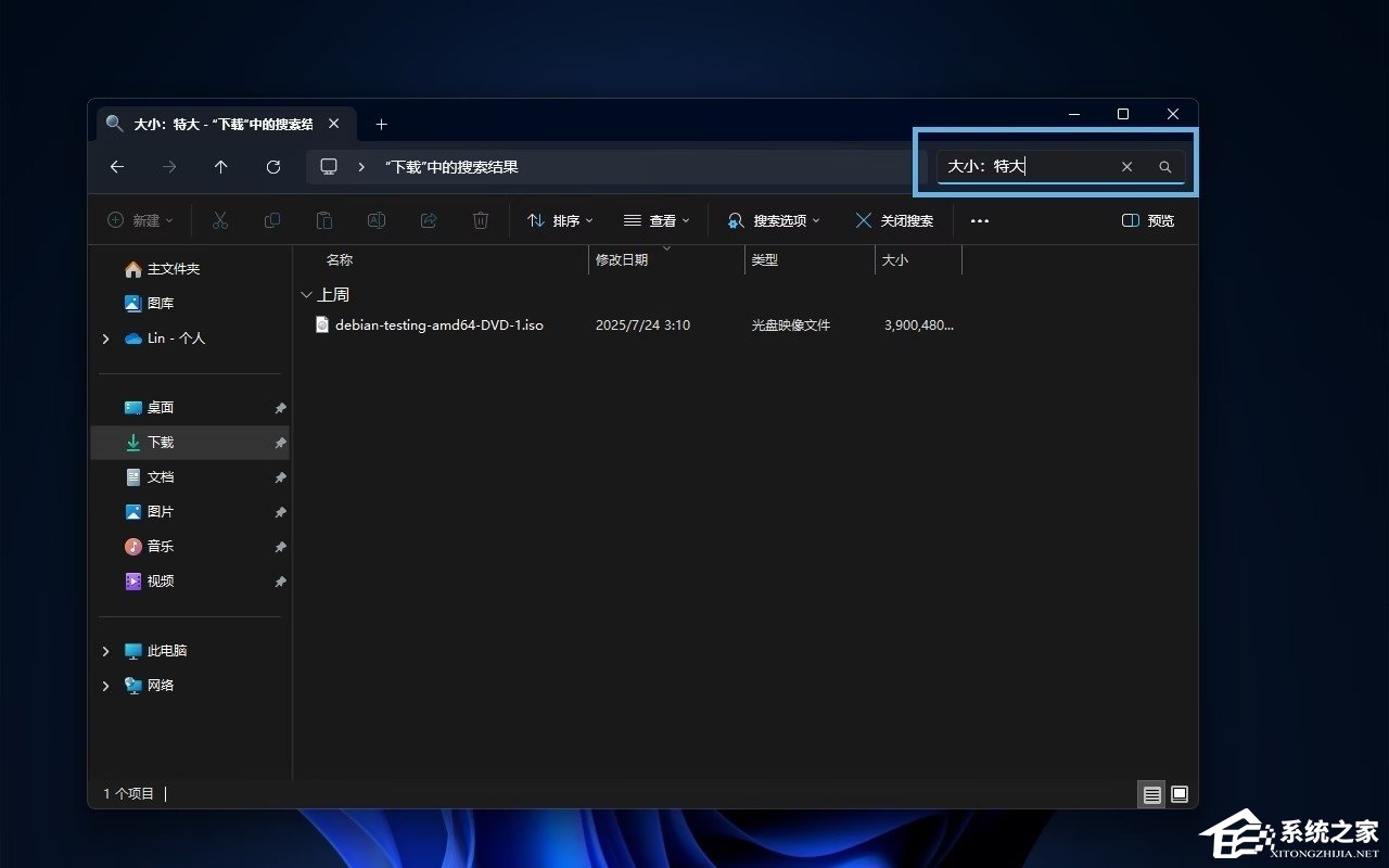 Win11 文件资源管理器快捷键介绍