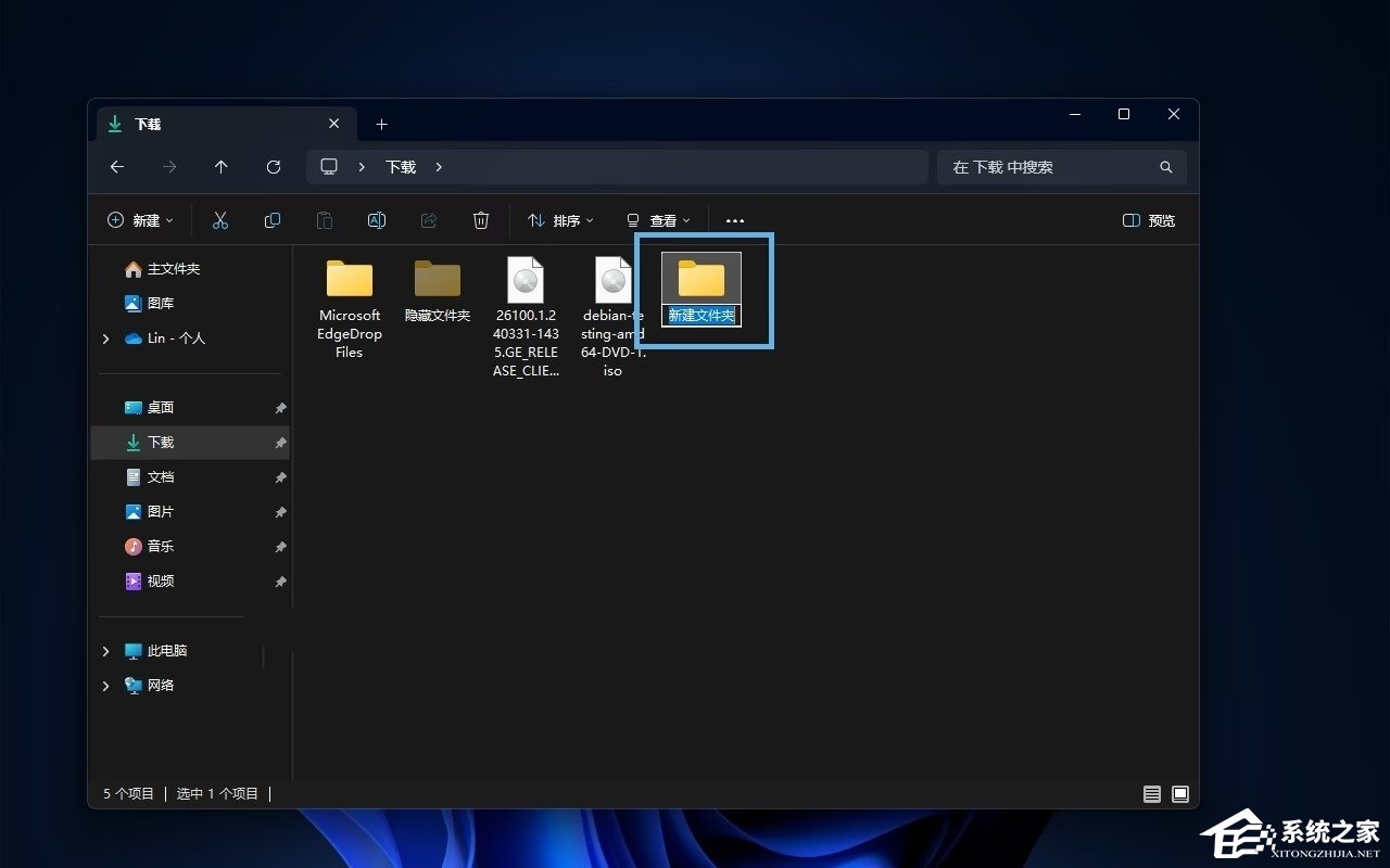 Win11 文件资源管理器快捷键介绍