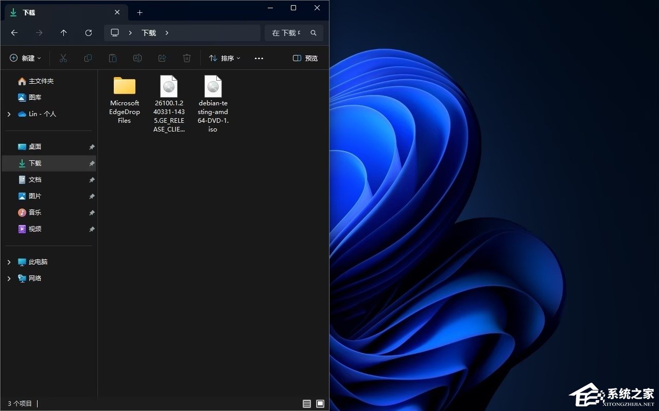 Win11 文件资源管理器快捷键介绍