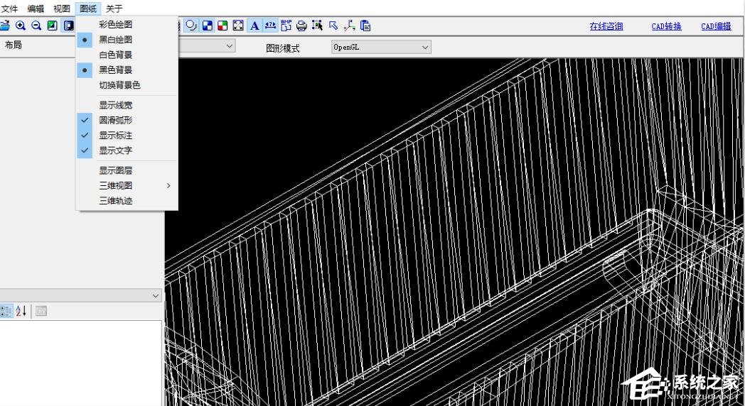 全能王 CAJ 阅读器转换器