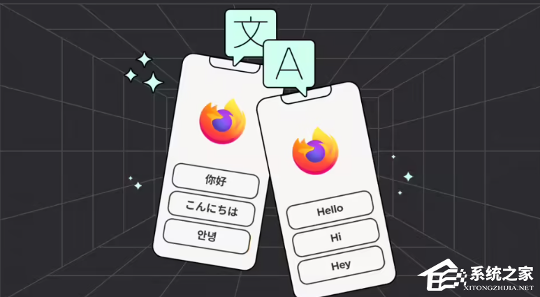 火狐 Firefox 浏览器升级本地翻译!