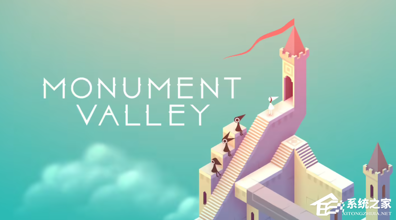 Epic 本周喜加一：免费领取《纪念碑谷