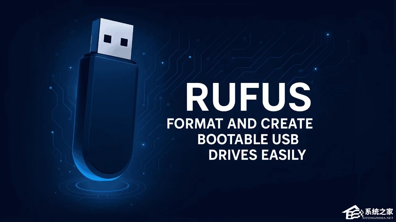 Rufus Beta 版