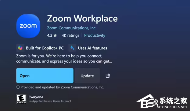 微软邀请用户测试新版 Win11 应用商店