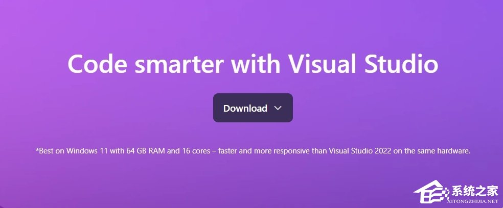 Visual Studio 2026 推荐 64GB 内存和