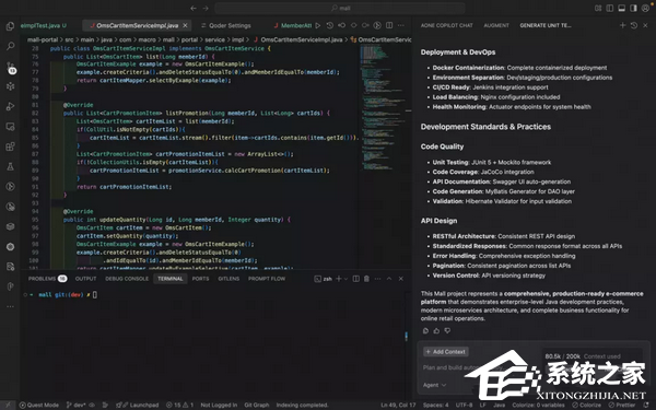 阿里 Qoder 面向全球开放订阅,一次可