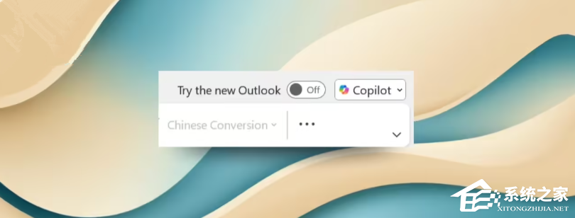 微软为 Win10 / 11 版 Outlook 推送多