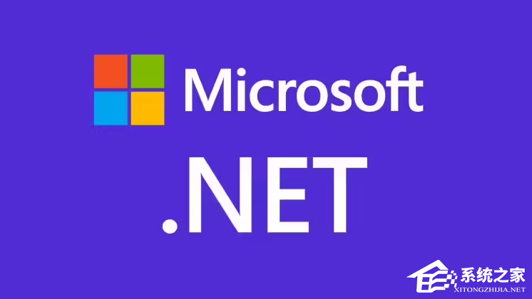 微软要求开发者升级至 .NET 9 以应对谷