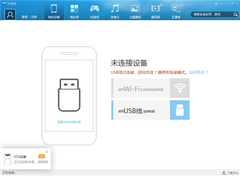 91 助手 9 月 28 日停服：所有用户数据将永久删除，无找回可能