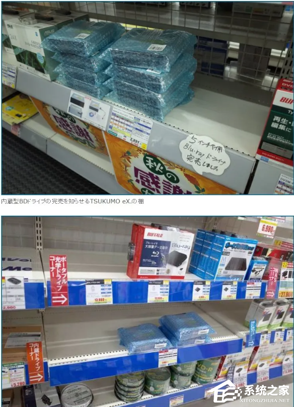 微软 Win10 终止支持后引发日本秋叶原