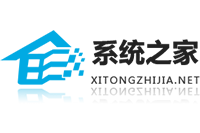 系统之家的系统干净吗