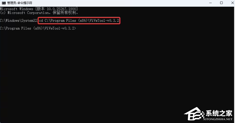 一个方法帮助你提前解锁 Windows 11 25