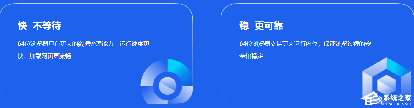联想浏览器