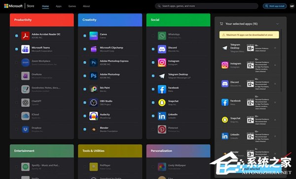 微软应用商店网页版支持批量安装!