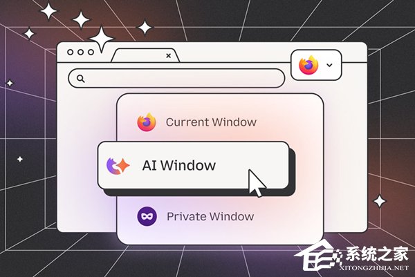 Mozilla 将为 Firefox 火狐浏览器设立