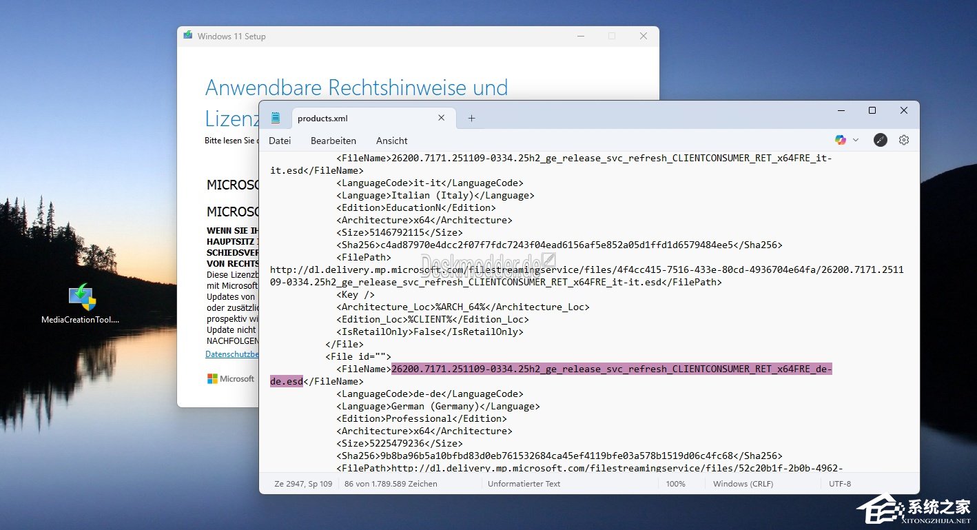媒体创建工具现已提供集成 11 月补丁的