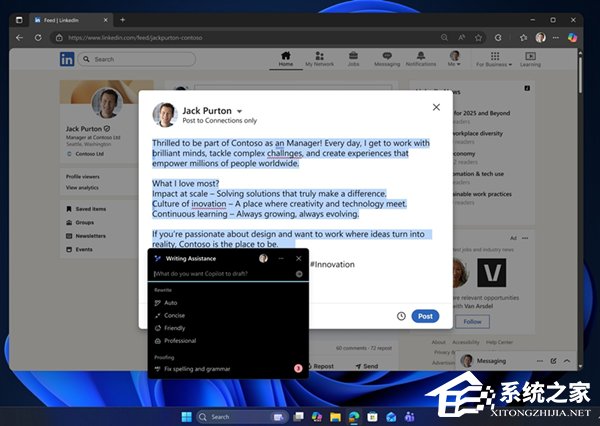 微软测试 Win11 系统新 AI 体验!