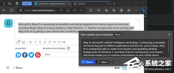 微软测试 Win11 系统新 AI 体验!