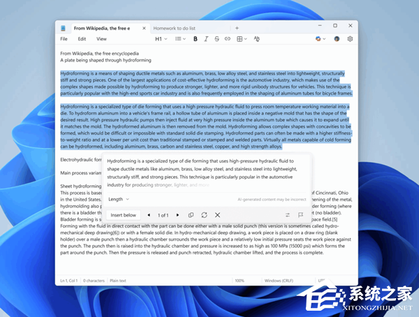 微软 Win11 记事本新版 11.2510.6.0!