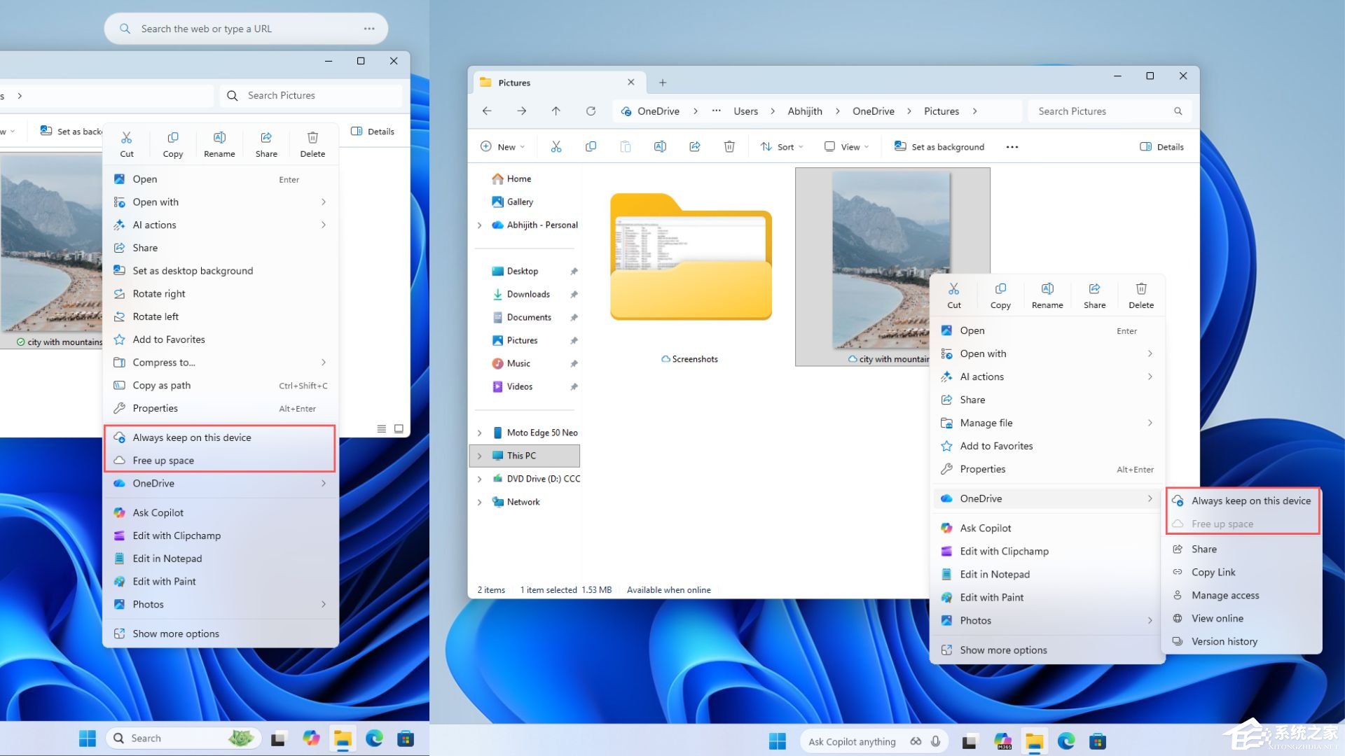 微软优化 Win11 右键菜单：新增 “管理