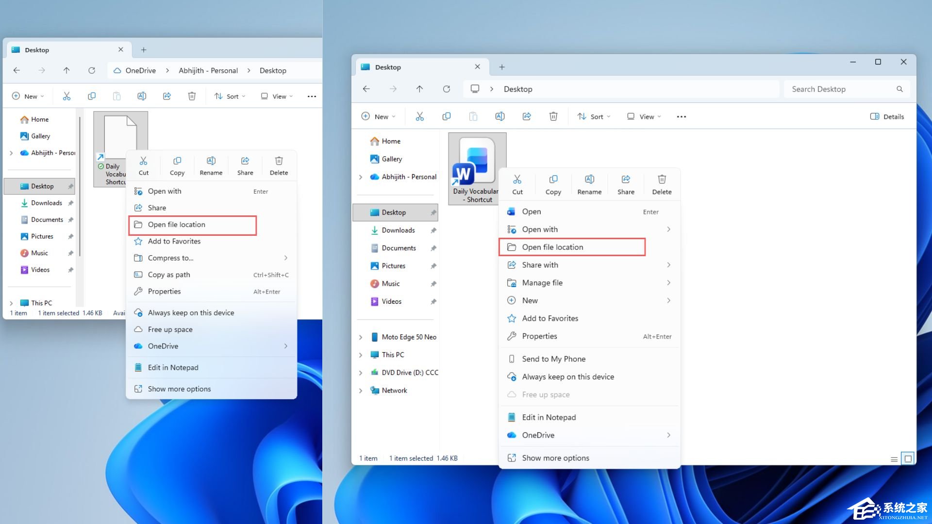 微软优化 Win11 右键菜单：新增 “管理