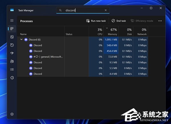 Discord 承认其 Windows 11 客户端存在