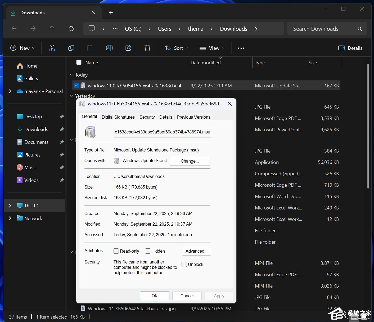 Win11 25H2 升级全面放开,支持到 2027