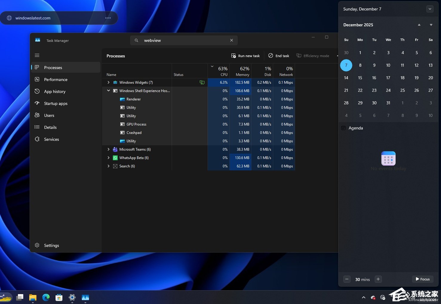 微软 Win11 通知中心将加回 “日程视图