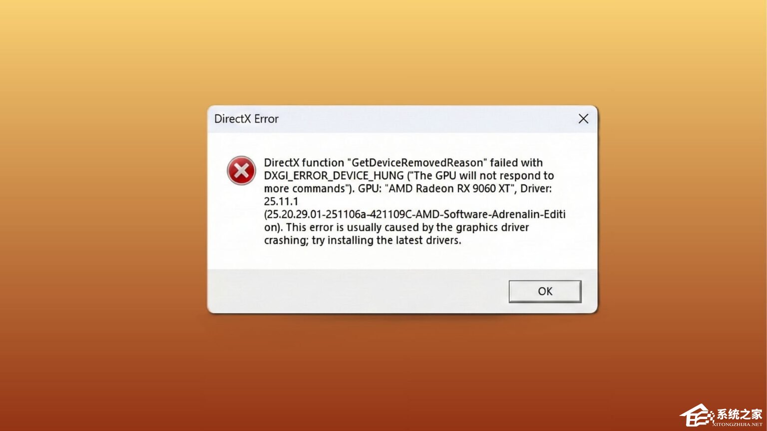 Win11 可选更新 KB5070311 修复 AMD 显