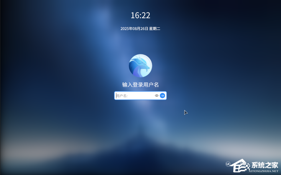 银河麒麟操作系统