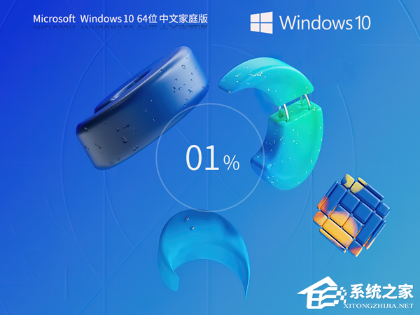 2026 好用的 Win10 家庭版推荐