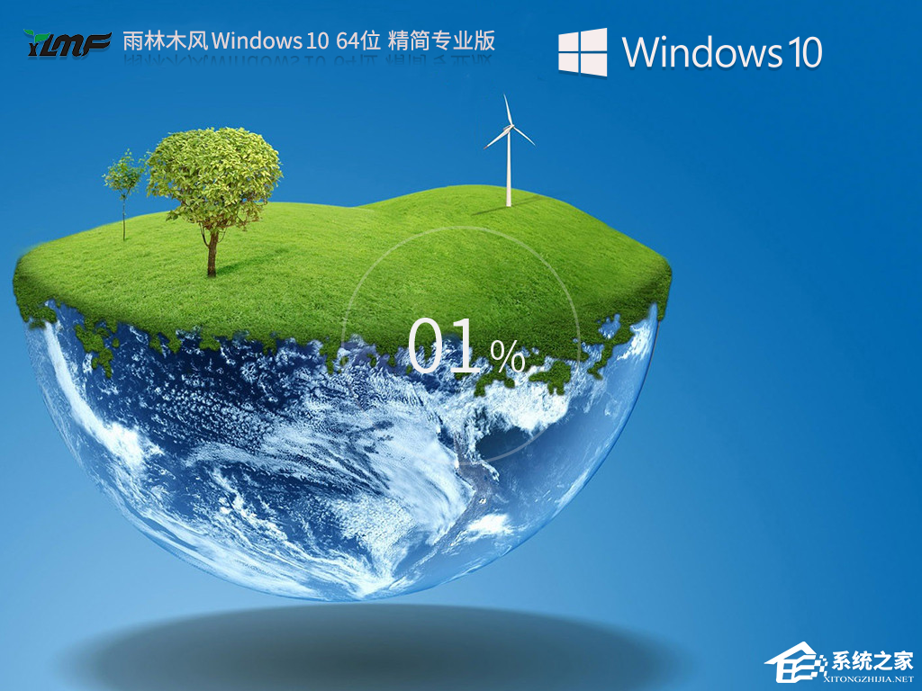 老电脑首选！Windows 10 专业精简版推