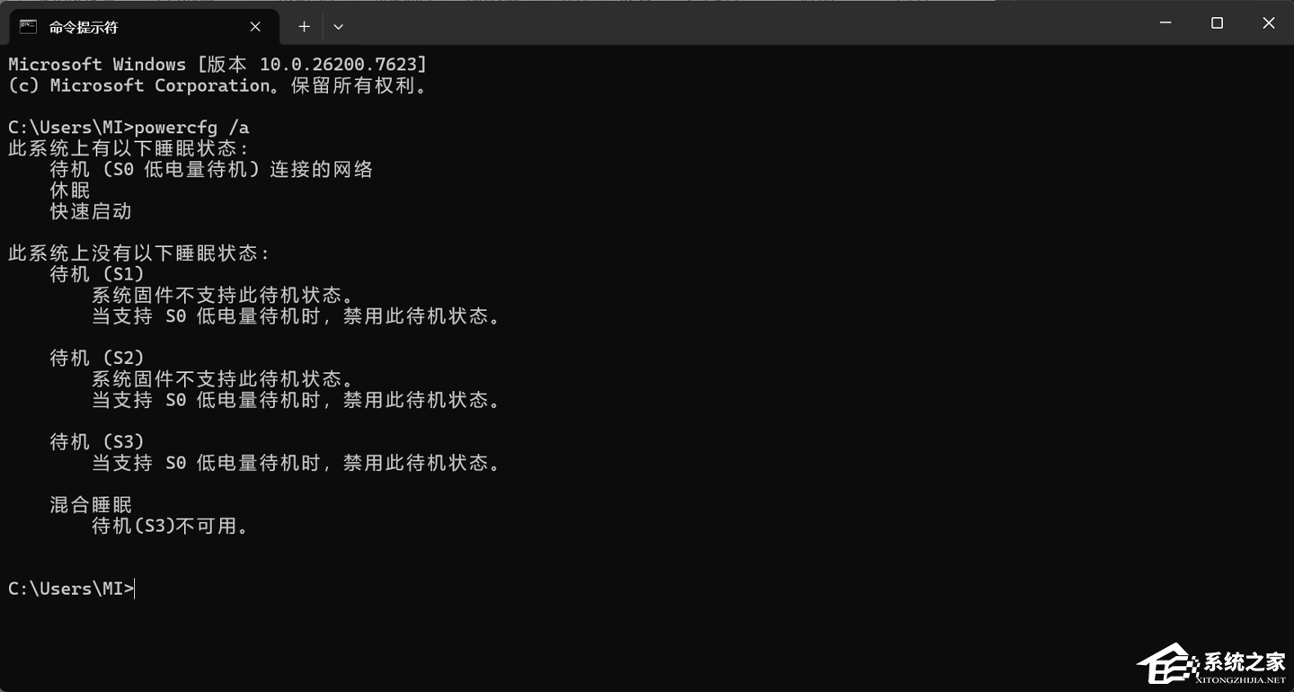 微软确认:Win11 现代待机不再无故唤醒