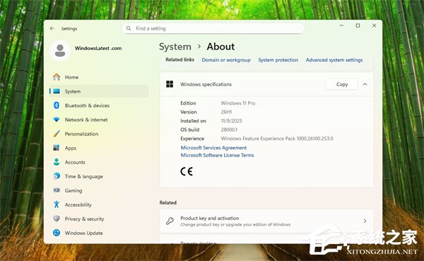 微软定调 Win11 26H1 支持周期最长约 3