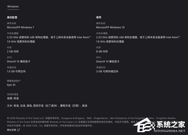 Epic 本周喜加二：免费领取《大头菜小