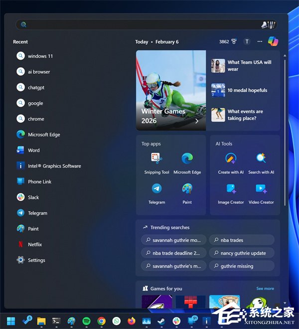 微软确认重塑 Windows 11 搜索体验！