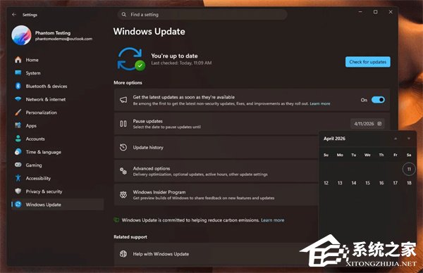 微软 Windows 11 OOBE 新增“稍后更新