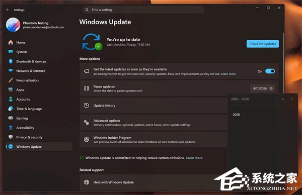 微软 Windows 11 OOBE 新增“稍后更新