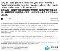 微软修复 Windows 文件历史记录重新连接驱动器错误！
