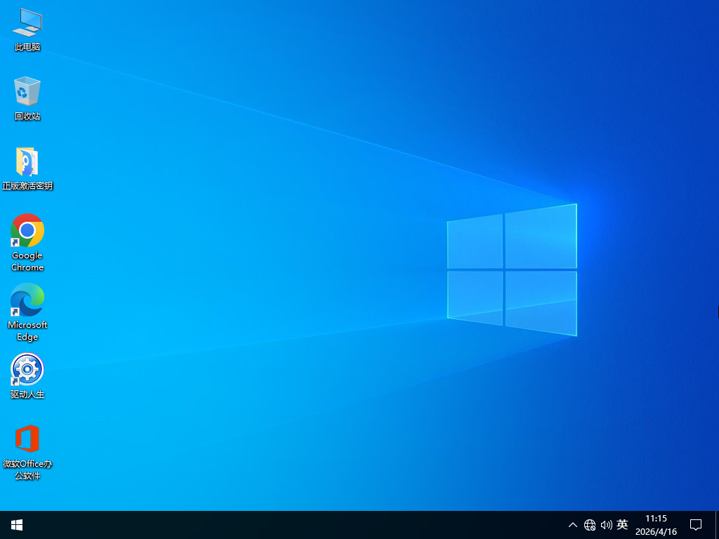 笔记本专用 Win10 22H2 办公纯净版