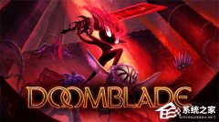 Epic 本周喜加一：免费领取《DOOMBLADE》