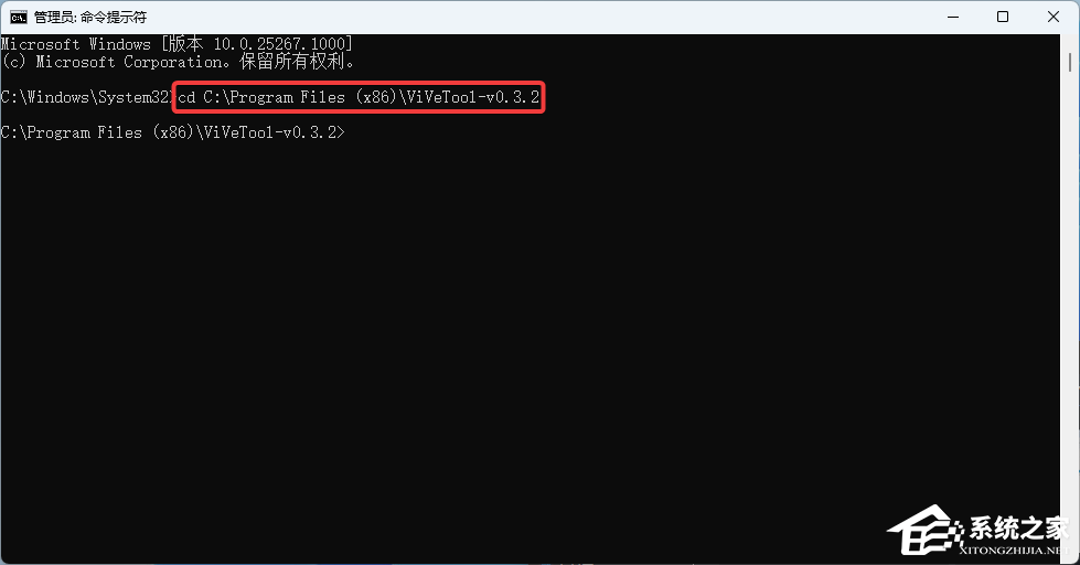 Win11 26300.8289 预览版清理 Win8 残